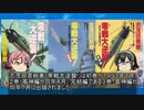 貴方の知らない架空戦記小説２２「零戦大逆襲！」