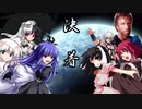 【MUGEN】狂中位！選抜真面目連合vsカオスオールスター連合超極乱闘世紀末連合杯【世紀末連合杯】 Final