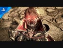PS4『CODE VEIN』 5th Trailer