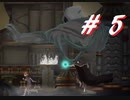 2D版ダクソ【Dark Devotion】をプレイ5