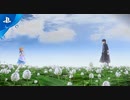 PS4『SWORD ART ONLINE Alicization Lycoris』 プロモーション映像