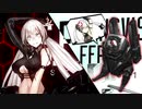 【ドルフロBGM】Barbarous Funera / 10分ループ【深層映写】