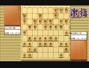 惹かれる将棋を鑑賞しよう 第196局 羽生善治 三冠 VS 谷川浩司 棋聖