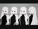[MMD, UTAUカバー] パスカルビーツ (Pascal Beats) [ゲキヤク -点滴-/Gekiyaku]