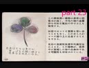 【初見実況】OneShot（公式日本語版）part23【飲酒注意】
