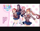 【Doki Doki Literature Club!】Kawaii子には詩作をさせよ❤(。☌ᴗ☌｡)①【実況】