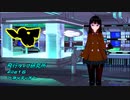 【ポケモンUSM】【ゆっくり実況】飛行タイプ研究所 file16～ネイティオ～