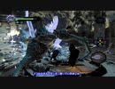 【DarksidersⅡ】日本語化MODの２週目 Part06【ゆっくり実況プレイ】