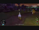 [DQX] 大した事やらないけど、今日もまったりと。第1321回-1