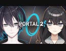 【にじさんじ】AIとハッカー 家庭教師と生徒のてぇてぇやりとり集２【Portal2】