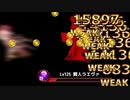 【実況】 今日から始まる害虫駆除物語 Part1043【FKG】
