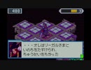 【ロックマンエグゼ5TofC】小学生の頃コロコロの懸賞で当てたゲームを実況する　part23