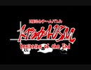 【身内大会】第3回スプラカートUSM BMS視点【ポケモン編】