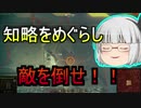 【WoT】妖夢戦車　STEEL HUNTER編　 ♯2
