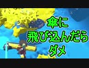 【日刊スプラトゥーン2】ランキング入りを目指すローラーのガチマッチ実況Season17-12【Xパワー2265ホコ】ダイナモローラーテスラ/ウデマエX/ガチホコ