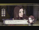 【実況】FE風花雪月をちょくちょく進める。part95
