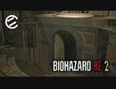 【＃017】ネストルのホラー実況【バイオハザード RE:2】