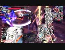 闇シレネでゾンビ吉備津