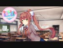 【ドキドキ文芸部】モテたいと思って始めたはずなのに… Part5