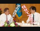 麗しき和の世界情勢   とにかく反日だ、国民の目を日本に向かわせるのだ！20190913