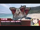 【シノビガミ】ぐだぐだシーガル・バカンス　前編