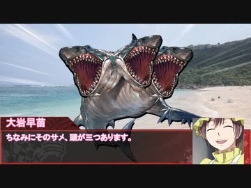 【シノビガミ】ぐだぐだシーガル・バカンス　前編