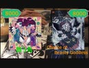 【闇のゲーム】灰テンションデュエル！TURN36