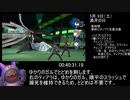P3PRTA　キタロー編　TRUE ED　　11:54:39.90　Part.02