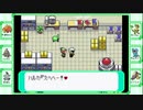 異世界転生したけど、ポケモン始めました【エメラルド】５０　おまけ