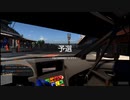 【GT Sport：404Q】カタロニア・サーキット・グランプリレイアウト Gr.3