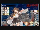 E-2甲の二本目ラスダンを失敗するおおかみ提督₍₍ （ง ＾◇＾）ว ⁾⁾