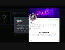【Dead by Daylight】切断厨が一丁前にフレンド募集してた H1KqRuuu【DbD晒し】
