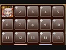 2019年復刻：黒の復讐　神級【千年戦争アイギス ケラ王子+ちび金光聖菩】