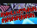 【実況】走る！！【マリオカート8DX】