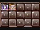2019年復刻：荒ぶる炎獣【千年戦争アイギス ケラ王子+ちび金光聖菩+ドルカ】