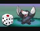 【実況】ポケモンBWは選択をサイコロに任せてクリアできるのか part20