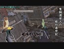 【Kenshi】隻腕渡世人の修行道中記 其の七