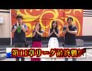 双極銀玉武闘 第130回 なおきっくす★ かおりっきぃ☆ VS ヒキ強 天野麻菜