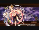 【城プロRE】真・武神降臨！黒田長政 超難 全戦功 6人編成 平均Lv54.7