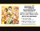 THE IDOLM@STER SideM WORLD TRE@SURE 10 試聴動画