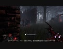 【Dead by Daylight】きりたんで目指すキングオブフレディ 3-6【VOICEROID実況プレイ】