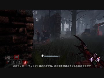 【Dead by Daylight】きりたんで目指すキングオブフレディ 3-6【VOICEROID実況プレイ】
