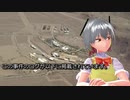 SCP-4977 - 少年ウィリアム・クレーガーの明晰夢