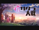 【TGS2019 ロング解説序盤プレイ】新作『新サクラ大戦』