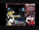脳筋ゴリオスの東方鬼形獣　3畜生目