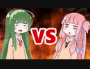 茜ちゃんVS東北ずん子
