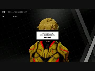 [ゆっくり実況]　サイボーグとらちゃん　その8