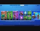 初投稿！　今日のアイテムショップ！　9/13　【FORTNITE/フォートナイト】