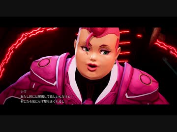 [ゆっくり実況]　サイボーグとらちゃん　その9