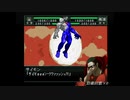 【MUGEN】仲間を集めてリーグ戦！ Part19